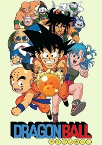 Драконий жемчуг (1986)