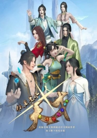 Ты настоящий гений! (2022)