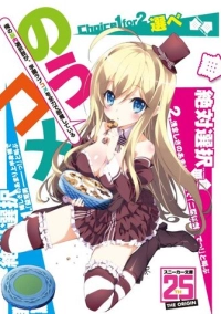 Проклятие мультивыбора превратило мою жизнь в ад (2013)