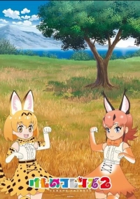 Зверушки-подружки (2017)