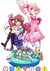 Городская дьяволица (2019)