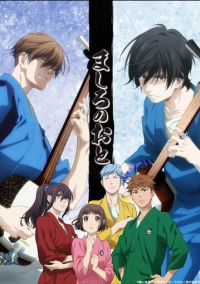 Чистый звук (2021)