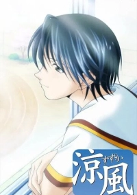 Судзука (2005)