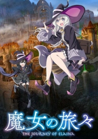 Путешествие Элайны (2020)