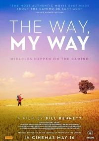 Путь, мой путь (2024)