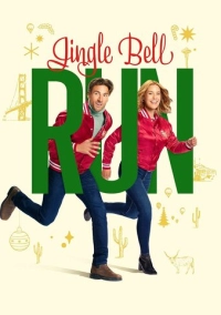 Рождественская гонка (2024)