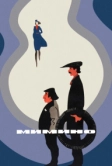 Мимино (1977)