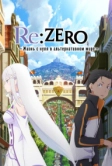 Re: Zero – жизнь с нуля в другом мире (2016)