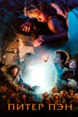 Питер Пэн (2003)