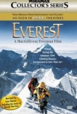 Эверест (1998)